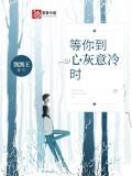 黎晴天林博宇小说最新章节免费阅读（精彩章节未删节）